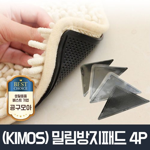 상품이미지4