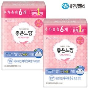 좋은느낌 오리지날 울트라날개 대형 32+6개입 x2팩_P305978481