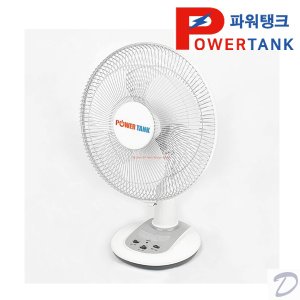 파워탱크 12인치 DC 선풍기 PT-F12SB 캠핑 차박 낚시 파워뱅크 써큘레이터 팬