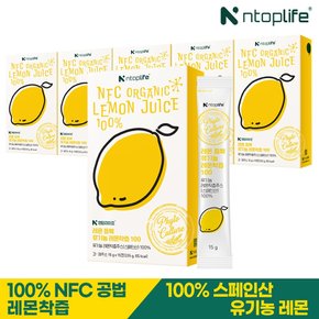 [엔탑라이프] 레몬 듬뿍 유기농 레몬착즙 100 15포x6개