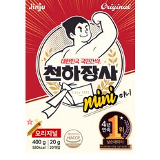 진주햄 천하장사 소세지 오리지날 400g (20g x 20개입) 1봉