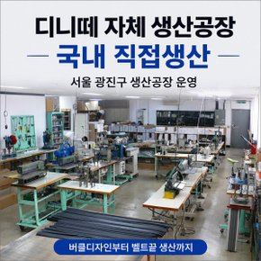 천연 가죽벨트끈 몽블랑 페레가모 명품호환 교체용 남성 정장 빅사이즈 벨트줄 허리띠 29mm 31mm 33mm 38mm