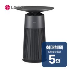 퓨리케어 오브제컬렉션 에어로퍼니처 공기청정기 6평형 AS064PBBAR 렌탈 60개월 월 18900원