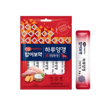 하림펫푸드 밥이보약 하루양갱 건강한 장 56g