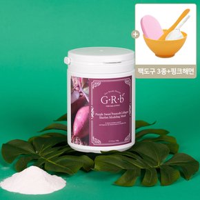 [팩도구 3종+해면] [GRb] 지알비 자색고구마 콜라겐 샤베트 모델링팩 500g (탄력,집중,아기피부)