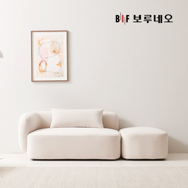 BIF보루네오 디에르 모어 2인 오픈형 모듈 소파+스툴