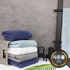 항균99 165g 30수 1매 세면타올 기념수건 답례품