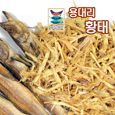 황태채(손채)/400g