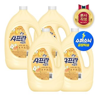 샤프란 아로마 섬유유연제 소프트 코튼 용기3.1L X 4개