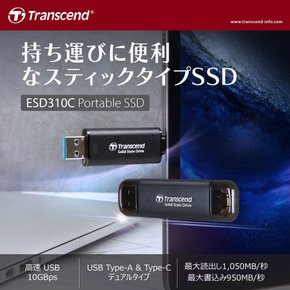 트랜센드 휴대용 SSD 256GB 고속 최대 1050 MBs 초소형, 경량 11g Type-AType-C 양대응 PS4PS5