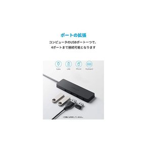 Anker USB30 울트라 슬림 4포트 허브 개선판 USB 60cm 케이블 5G