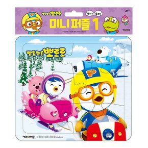 키즈아이콘 뽀로로 미니퍼즐 1 2023년 개정판