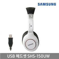 삼성전자 SHS-150UW 헤드셋