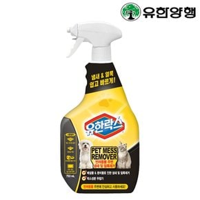 유한 펫 메스 리무버 750ml