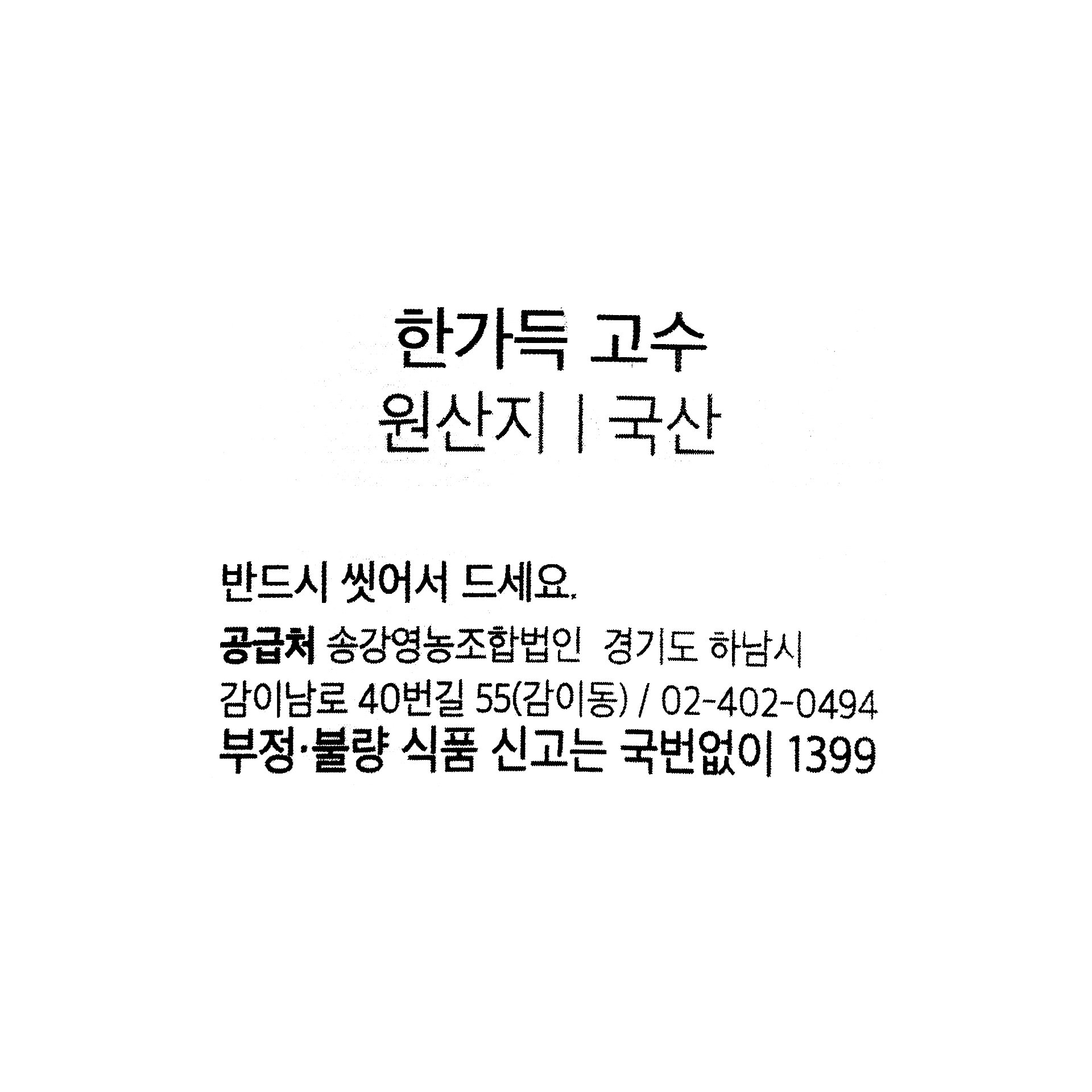 품질표시이미지1