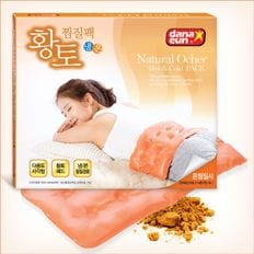 황토 냉온 찜질팩(PVC)