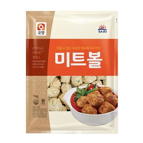 [푸른들마켓][오양] 미트볼1kg