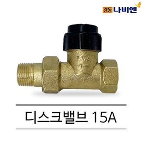 경동 유선 각방제어 구동 디스크 밸브 15A