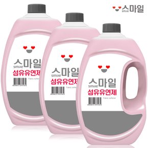 스마일 유연제 핑크로즈향 2.5L 3개