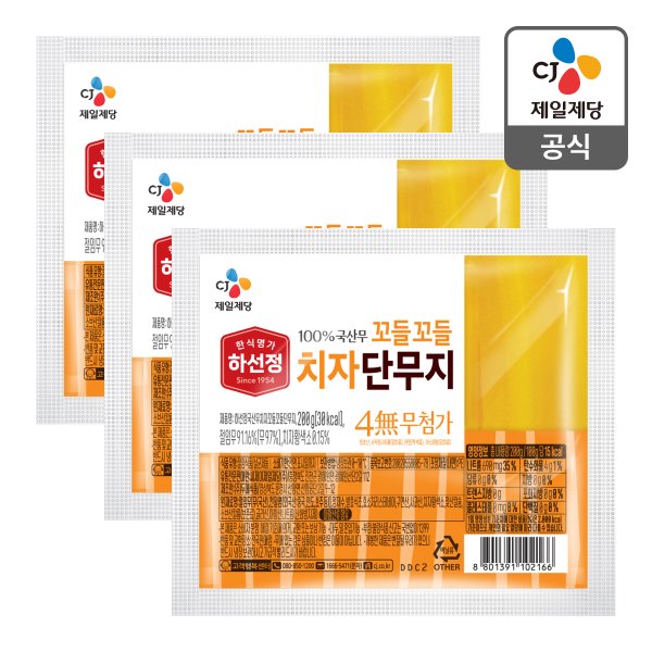[본사배송] 하선정 치자꼬들단무지 200g X 3개