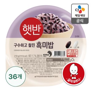 CJ제일제당 [본사배송] 햇반 흑미밥 210g X36개