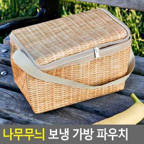 나무무늬 보냉 가방 파우치