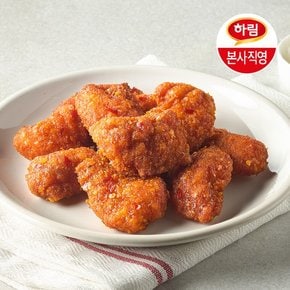 매콤닭강정250g