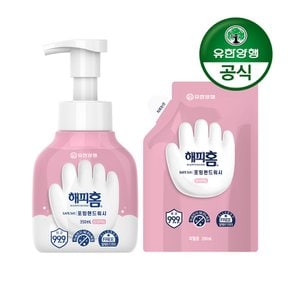 [유한양행] 해피홈 SAFE365 핸드워시 용기형 350mL+파우치형 리필 200mL 핑크포레향