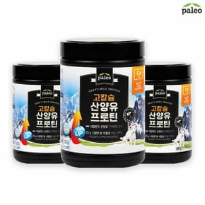 [팔레오]고칼슘 산양유 단백질 프로틴 3통