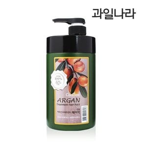 컨퓸 아르간 트리트먼트 헤어팩 1000g