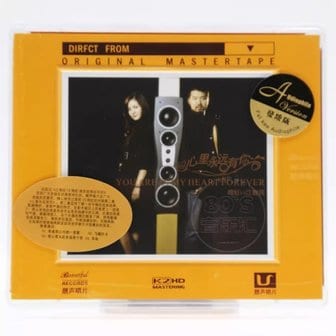 media synnara [CD]Zhou Hong (周虹) & 江智民 (Jiang Zhi Min) - You Are In My Heart Forever (心裡永遠有) (K2-Hd Mastering Cd) / 저우 홍 (周虹) & 강지민 (Jiang Zhi Min) - 유 아 인 마이 하트