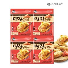 [올반키친]명란군만두 315g 4봉