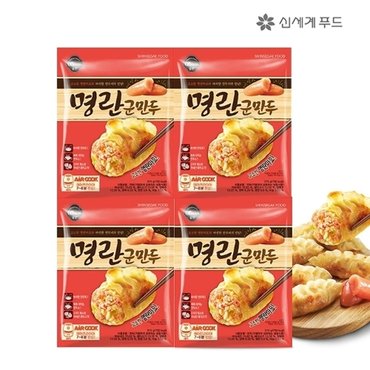  [올반키친]명란군만두 315g 4봉