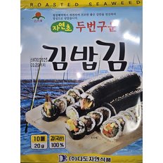 바다씨쌀롱 두번구운 김밥김 국내산 김100%