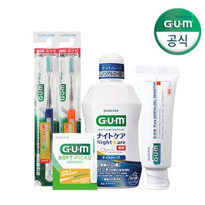 GUM 임플란트관리임플란트주위염, 임플란트칫솔, 임플란트가글, 임플란트치약,임플란트케어세트