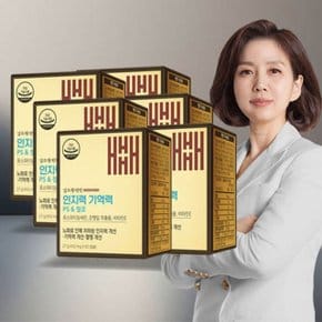 김소형원방 인지력 기억력 PS징코 6박스(450mg x 360캡슐)