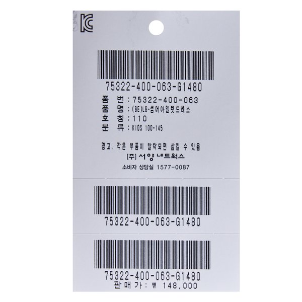 상품이미지0