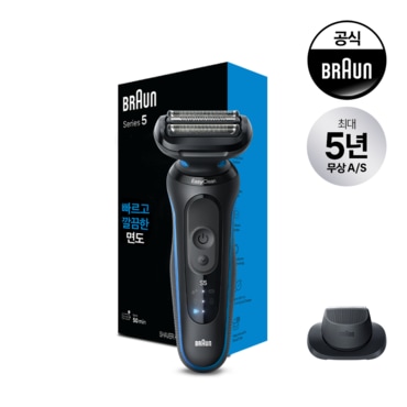 BRAUN 브라운 전기면도기 New 시리즈5 52-B1200s BLUE