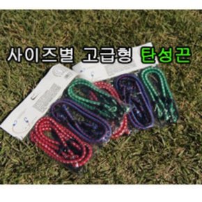 XZ 고급 탄성끈(1세트 사이즈별 6개구성)