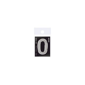 [아트사인] 이니셜숫자0 (은색/50) (세로50 (1개입)) (No.0900) *5EA/PAC