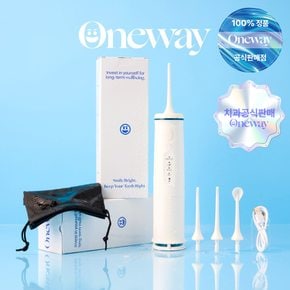 [치과공식판매] 워터 구강세정기 휴대용 무선 물치실 스탠다드 V3