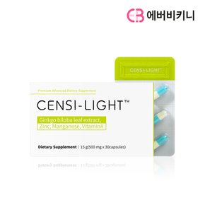 은행잎추출물 혈액순환 센시라이트 500mg X 30캡슐 1개월분