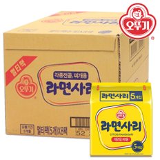 [오뚜기] 라면사리110g X40개