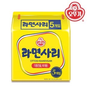 [오뚜기] 라면사리110g X40개