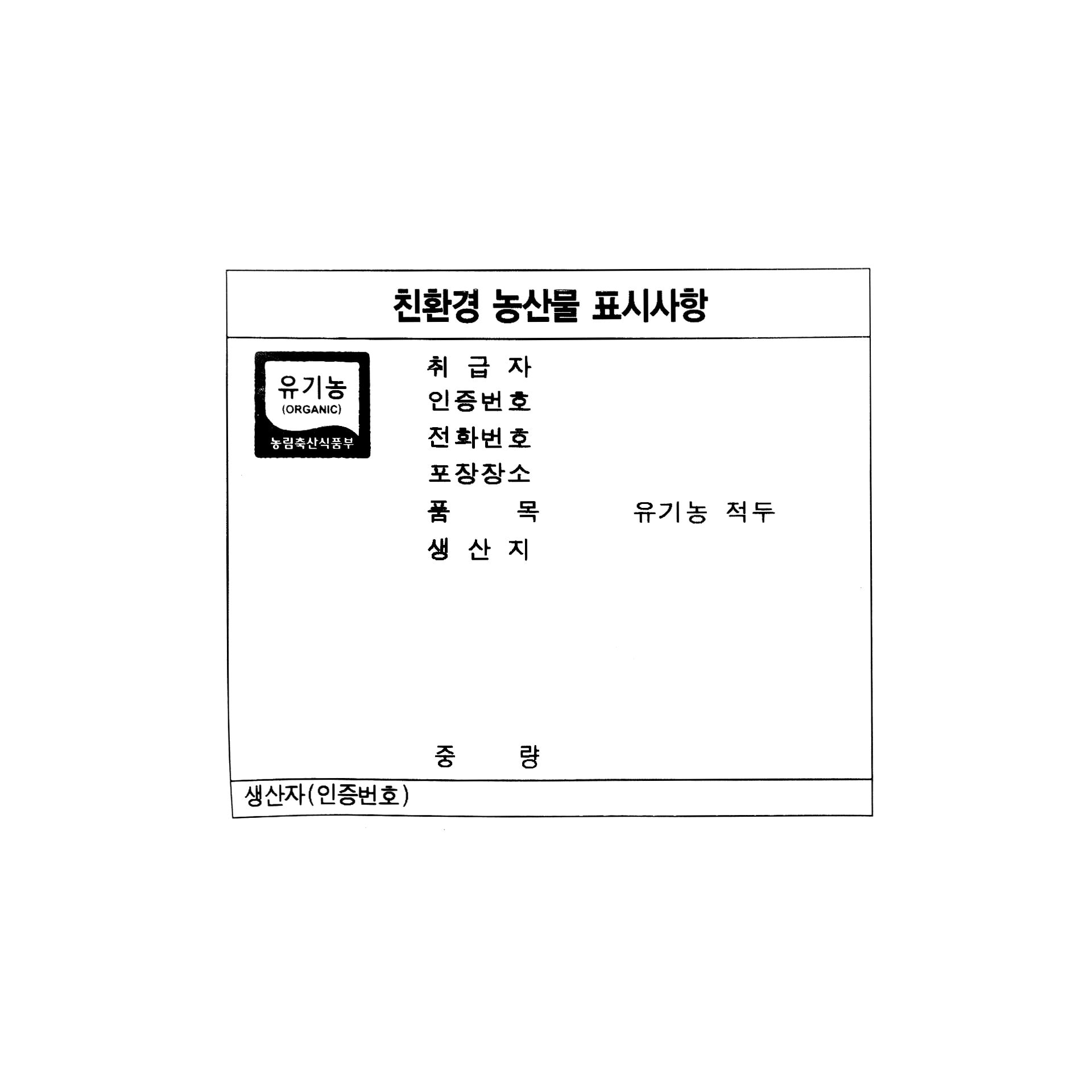 품질표시이미지1