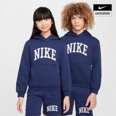 나이키 키즈 나이키 스포츠웨어 클럽 플리스 후디 HJ3156-410