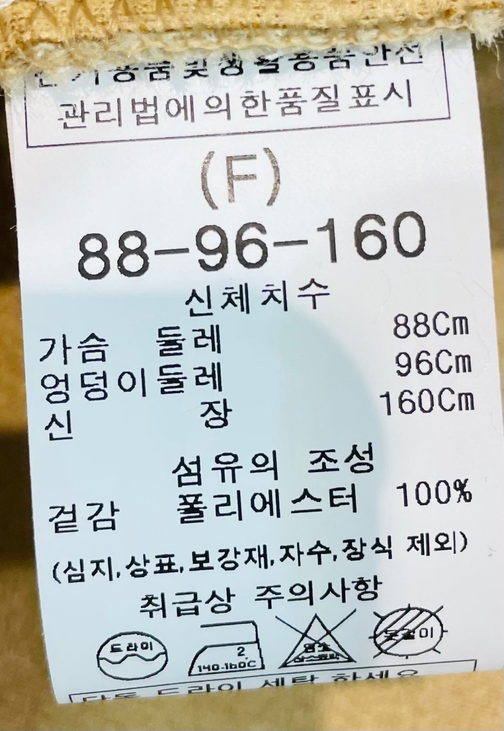 품질표시이미지1