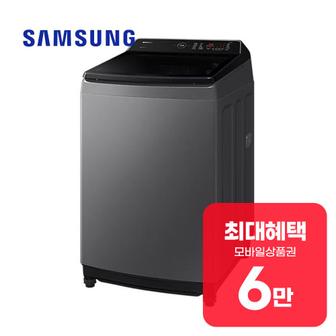 삼성 그랑데 통버블 세탁기 19kg (베르사유 그레이) WA19CG6745BD 렌탈 60개월 월 22900원