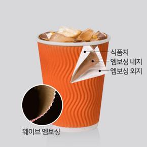 3중 단열 종이컵 웨이브 오렌지 500개 480ml (16oz)