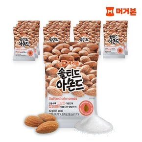 [G][머거본]솔티드아몬드 40G X 12봉